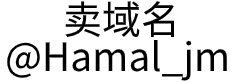 壹米玖（福建）电子商务有限公司